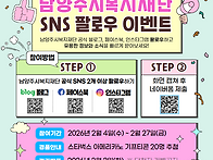 대한지역아동센터..