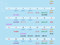 (수정) &hearts; 대한지..