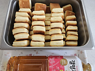 4월 8일 간식&석..