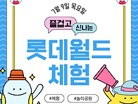 대한지역아동센터..