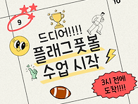 대한지역아동센터..