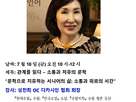 성민희선생님 새지평 클럽..