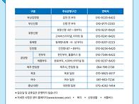 선원 무료 셔틀차량 운행