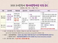 2025 토지문학제 평사리 ..