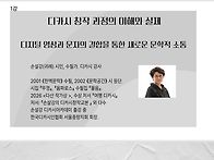 손설강 디카시아카데미 4..