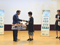 작년에 이어 금년에도 '중..