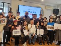 가평 남송 미술관 "나도 ..