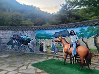 시간 여행