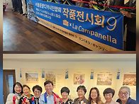 대한민국 최초 일본 오사카..