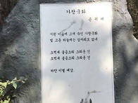 어떤 해후