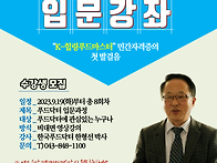 한국푸드닥터의 ‘푸드닥터..