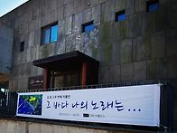 김웅(서양화가) 20회 김웅..