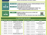 고용노동부_위험성평가를 ..