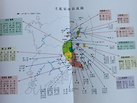임진왜란 영남지방 창의도..