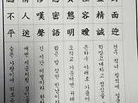 七夕 (칠석)