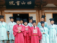 서산서원, 을사년(乙巳年)..