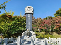 대구에 소재한 전이갑 장군..
