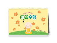 2027 탁상 달력