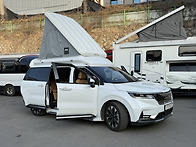 오토홈스 카니발 ..