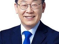 경주이씨 국당공파 이재명 제21대 대통령 ..