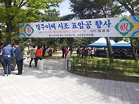 경주(慶州)이 씨(..