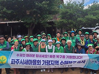 영부인, 김혜경 여사님 근..