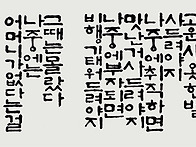 경주이씨 국당공파 이명박..