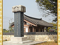 . 악강묘(嶽降廟), 광임대..