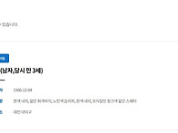 [누리교육평가원]..