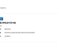 [누리교육평가원]..