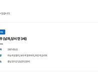 [누리교육평가원]..
