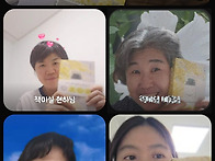 2026) 09월 10일(목) ◇웨일모임◇ "달걀..