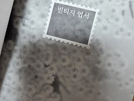2026) 09월 17일(목) ◇꿈방모임◇ "달걀..