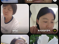 2026) 09월 10일(목) ◇웨일모임◇ "달걀..
