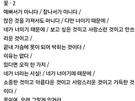 2025) 4월 26일(토) ◆대면모임◆ "봄에 ..