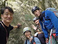 대둔산 「노즈의 ..