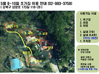 2026.5.09(토)..
