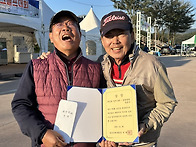 금산군체육회장기 대회 이..