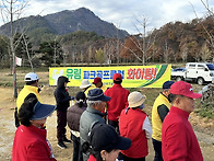 제2회 유림주천친선파크골..