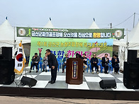 제1회협동조합장배대회 이..