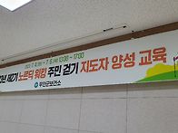 0706 무안군 걷기..