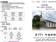 20260531 주보