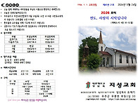 20260524 주보