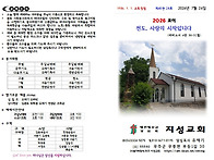 20260726 주보