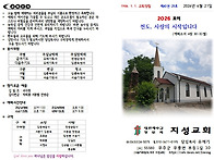 20260621 주보