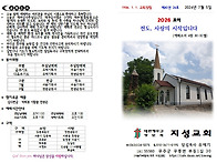 20260705 주보