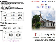 20260503 주보