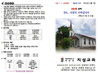 20260607 주보