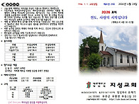20260628 주보