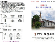 20260510 주보